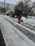 PHOTO-2020-12-23-11-44-45